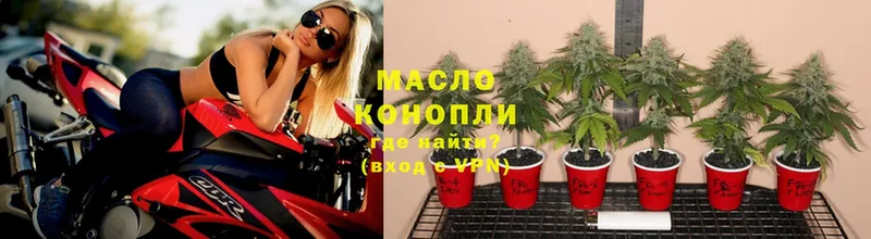 Дистиллят ТГК гашишное масло  ссылка на мегу вход  Приволжский 